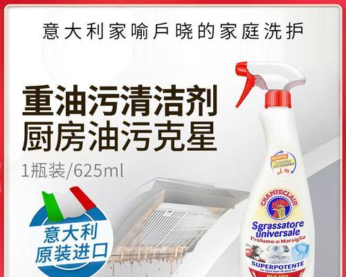 如何正确清洗油烟机泡腾片（有效清除油烟机油垢的方法及注意事项）