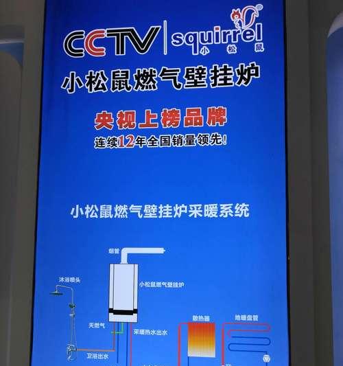 解读以巴特利壁挂炉E5故障代码（以巴特利壁挂炉E5故障代码含义与维修指南）