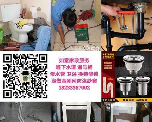 空调管道清洗的必要性及方法（保障空调使用效果和室内空气质量的关键措施）