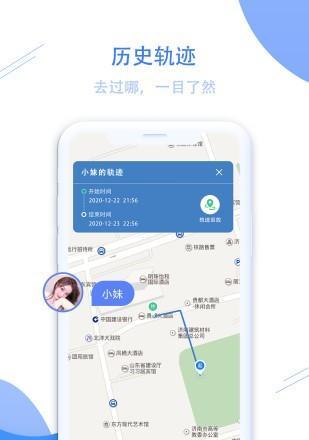 如何修改电脑定位软件（探索定位软件的修改方法及技巧）