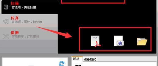 如何正确保存打印机的参数设置（有效保存参数设置的方法和技巧）