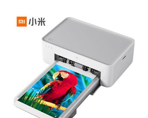手机无线连打印机的设置及使用指南（解放办公空间）