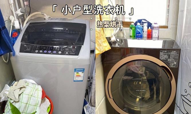 洗衣机烘干转不了的原因及解决方法（如何解决洗衣机烘干功能失效的问题）