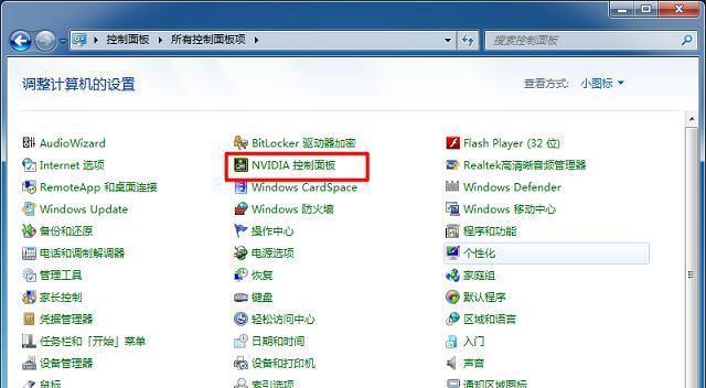解决英伟达显卡无法识别显示器的问题（技巧和方法帮助您解决英伟达显卡和显示器兼容性问题）
