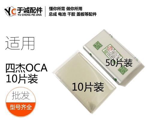 三菱柜机显示P8故障原因分析与解决办法（了解P8故障的常见原因及如何解决）