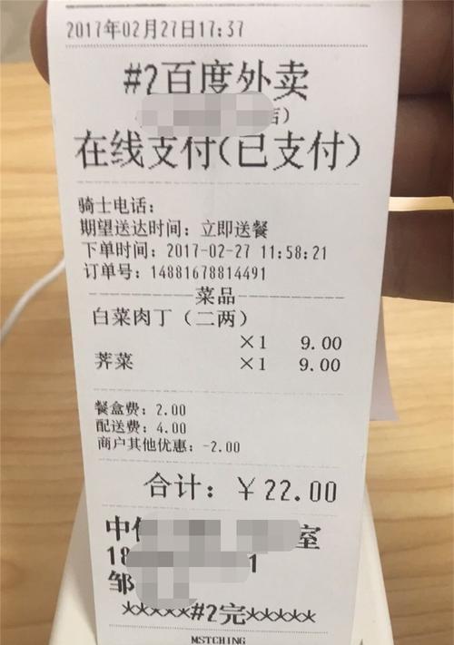 美团打印机重命名教程（打印机如何在美团平台上更改名称）