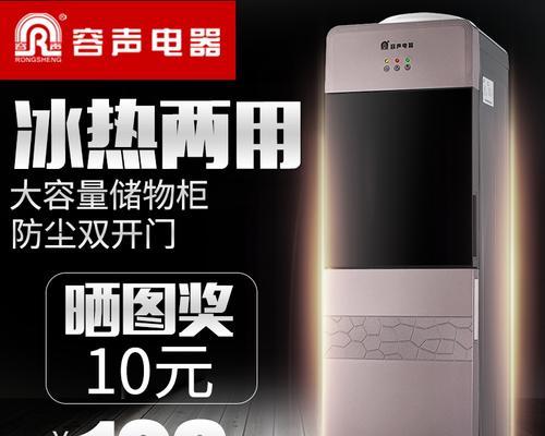以容声饮水机助力减肥的方法与建议（科学饮水与合理运动）