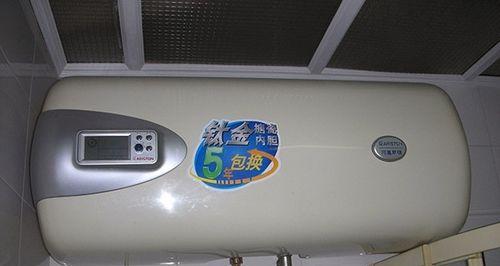 热水器防干烧的安装方法（安全使用热水器的关键步骤）