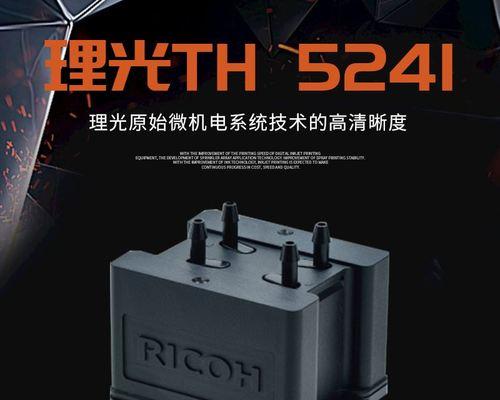 彩色打印机喷头修理价格分析（了解彩色打印机喷头修理价格及其影响因素）