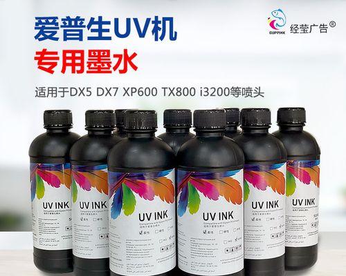 如何防止打印机墨水干燥（有效的墨水干燥方法和保养建议）