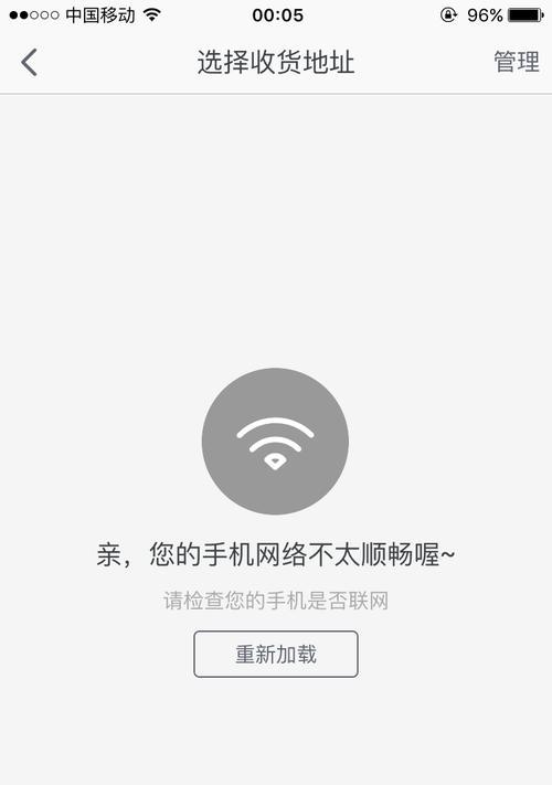 电脑更新失败了怎么办（解决电脑更新问题的有效方法）