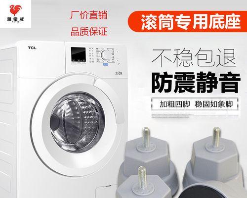 小天鹅滚筒洗衣机E1故障分析与维修方法（探讨小天鹅滚筒洗衣机E1故障原因及维修技巧）