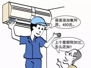 空调雪种不足的影响（为什么空调雪种不足会对我们产生如此大的影响）