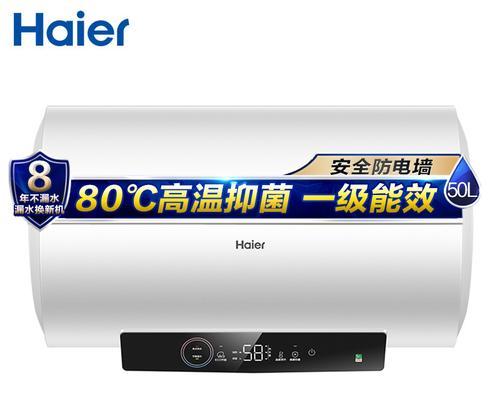 海尔热水器显示灯不亮维修方法（教你轻松解决海尔热水器显示灯不亮的问题）
