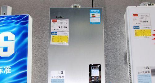 解决海尔燃气热水器报警E6故障代码的维修方法（海尔燃气热水器报警E6故障代码的原因及解决方案）