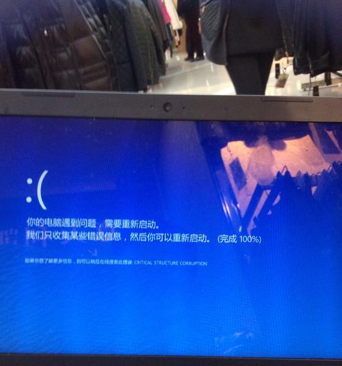 三星电视机蓝屏故障解决方法（三星电视机蓝屏的原因及解决办法）