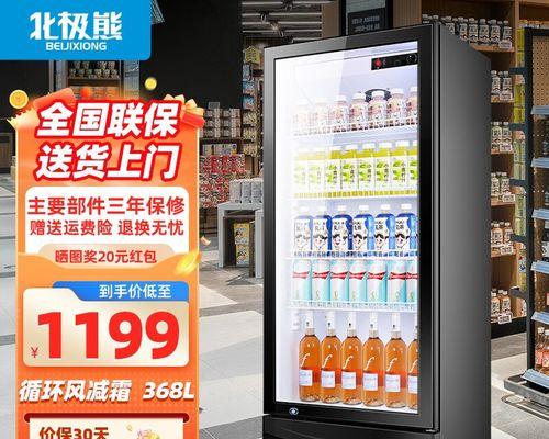 饮料冰柜陈列方法（提升销售效果）