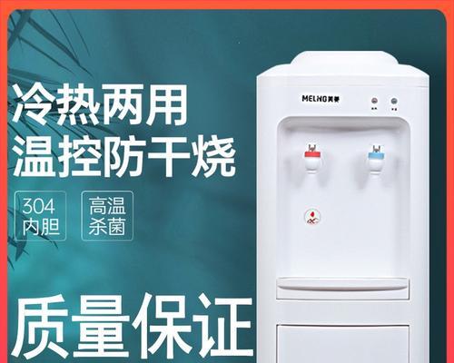 如何修复饮水机按键故障（解决饮水机按键失灵问题的有效方法）