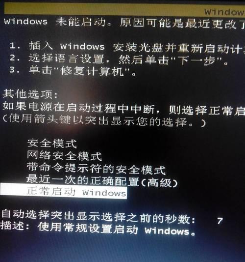 显示器信号检测原理及应用（探索显示器信号检测的工作原理与应用领域）