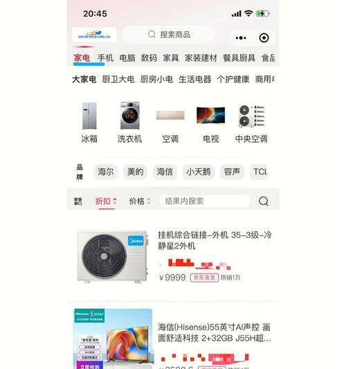 探寻显示器下面跳的原因与解决方法（深入了解显示器下面跳的问题）