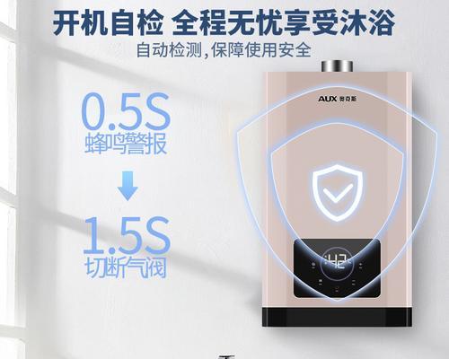 燃气阀故障引发的热水器安全隐患（如何预防和处理燃气阀故障）