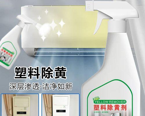 如何修复废旧打印机（从废旧到重生）