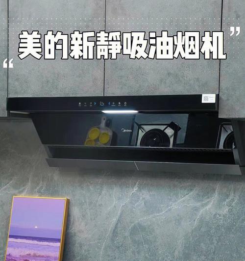 壁挂式油烟机安装方法（如何正确安装壁挂式油烟机）