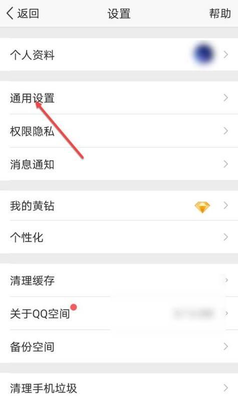 电脑QQ无法登陆的原因和解决方法（探究电脑QQ无法登陆的常见问题及解决方案）