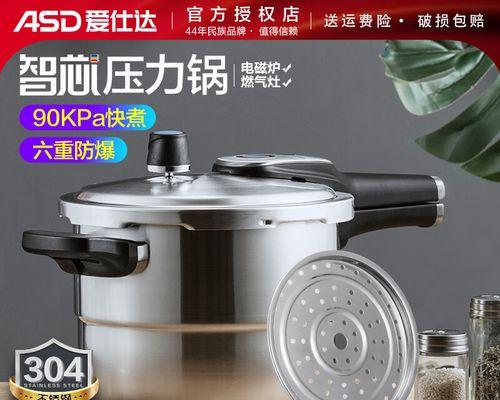 电磁炉灯亮了不通电的解决方法（探究电磁炉灯亮不通电的原因及应对策略）