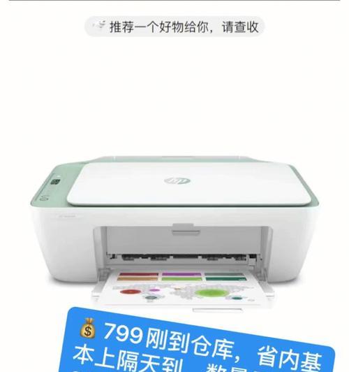 打印机角度调整方法（如何正确调整打印机角度以获得最佳打印效果）