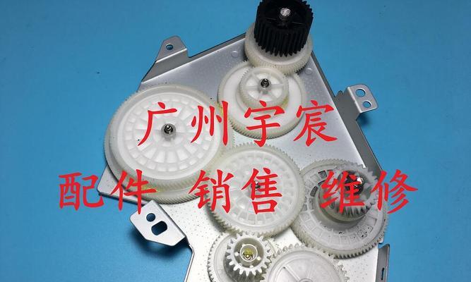 打印机显示齿轮坏了怎么修（快速解决打印机齿轮故障的方法与技巧）