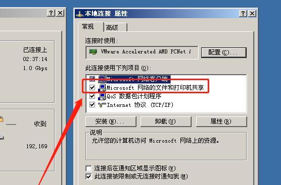 打印机远程无权限问题的原因与解决方法（探究打印机远程无权限问题的根源）