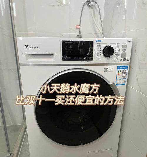 洗衣机排水不畅的原因及解决方法（探究洗衣机水小的背后原因）