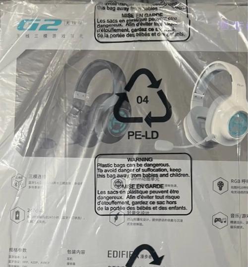 HECATEG5BT无线游戏耳机怎么样？使用体验和常见问题解答？