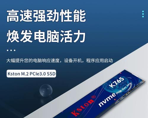 m2固态硬盘哪个好？如何选择最佳的m2固态硬盘？
