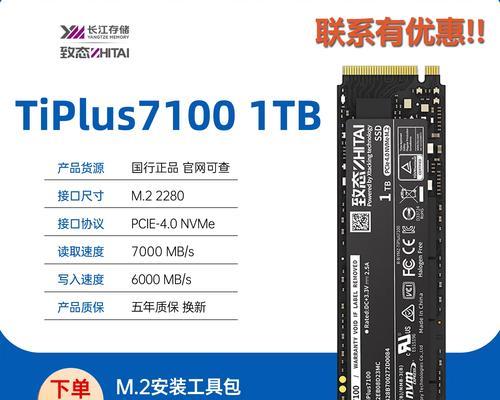 NVMe固态硬盘500GB与1TB版本区别在哪里？
