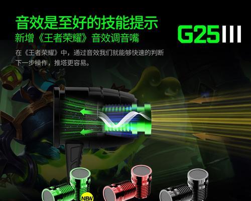 游戏听歌耳机耳麦排行榜？听声辨位你往那跑？