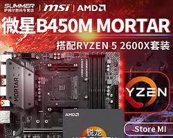 华硕B450主板如何让你畅玩LOL？无限畅玩背后的技术支持是什么？