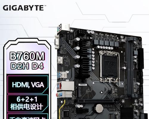 技嘉主板怎么样？最新一线主板性能强在哪里？