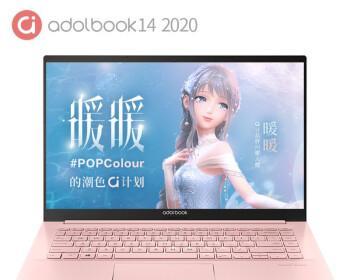 华硕adolbook14笔记本适合女白领吗？颜值与性能如何兼顾？