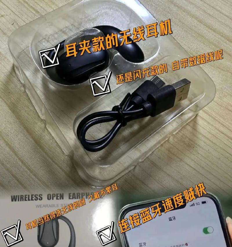 真无线耳机价格实惠吗？购买时应注意哪些问题？