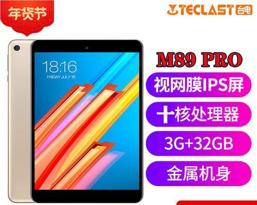 台电显示器玩吃鸡游戏卡顿怎么办？如何解决画面撕裂问题？