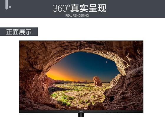 AOC显示器长时间玩游戏眼睛不痛是真的吗？