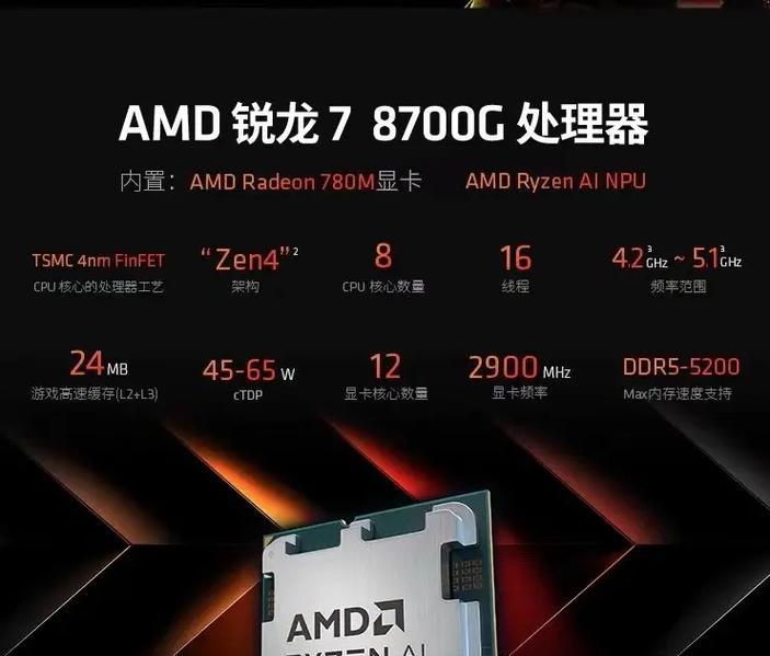 AMD锐龙93900装机体验如何？全核55G跑分表现强吗？