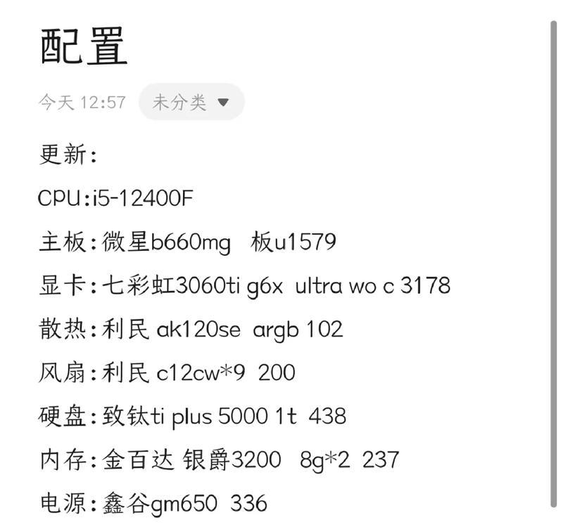 2019年5500元能组装怎样的电脑？最强配置推荐及搭配建议是什么？