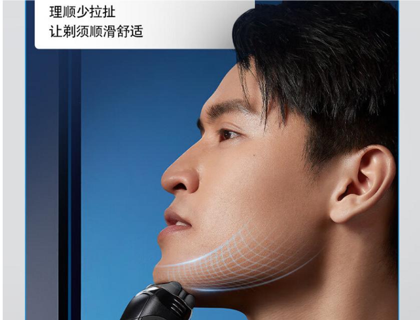 博朗剃须刀怎么样？如何增添男性魅力？