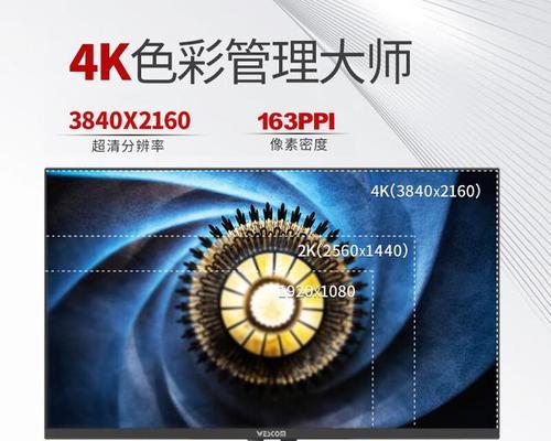 三星4K显示器如何提升工作效率？常见问题有哪些解决方法？