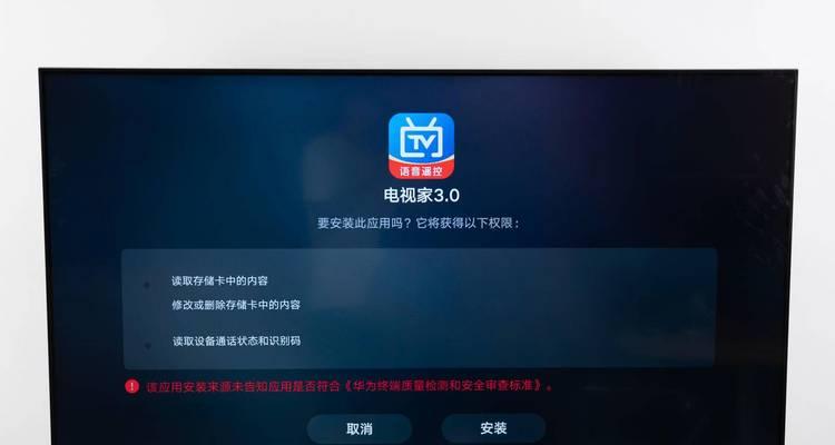 荣耀智慧屏55吋华为鸿蒙系统4K超清智能电视怎么连接Wi-Fi？常见问题解答？