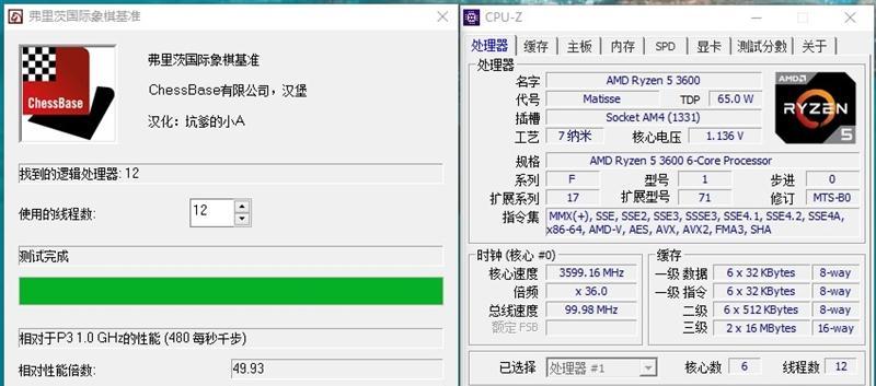 锐龙R93900X对比酷睿i99900k，装机选择哪个更合适？