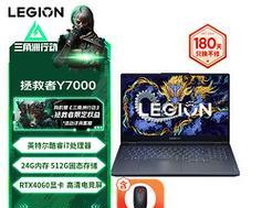 2019年最佳电竞游戏本推荐？7000元预算买哪款游戏本好？